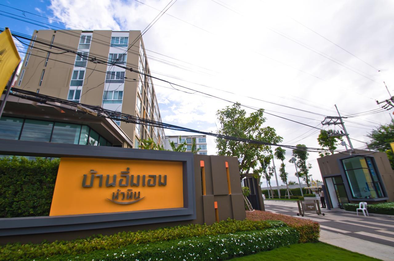 Baan Imm Aim Condo Hua Hin Exteriér fotografie